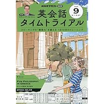 NHKラジオビジネス英語 セット 4-9号 CD付き NHKラジオビジネス英語 セット 4-9号 CD付き NHKラジオビジネス